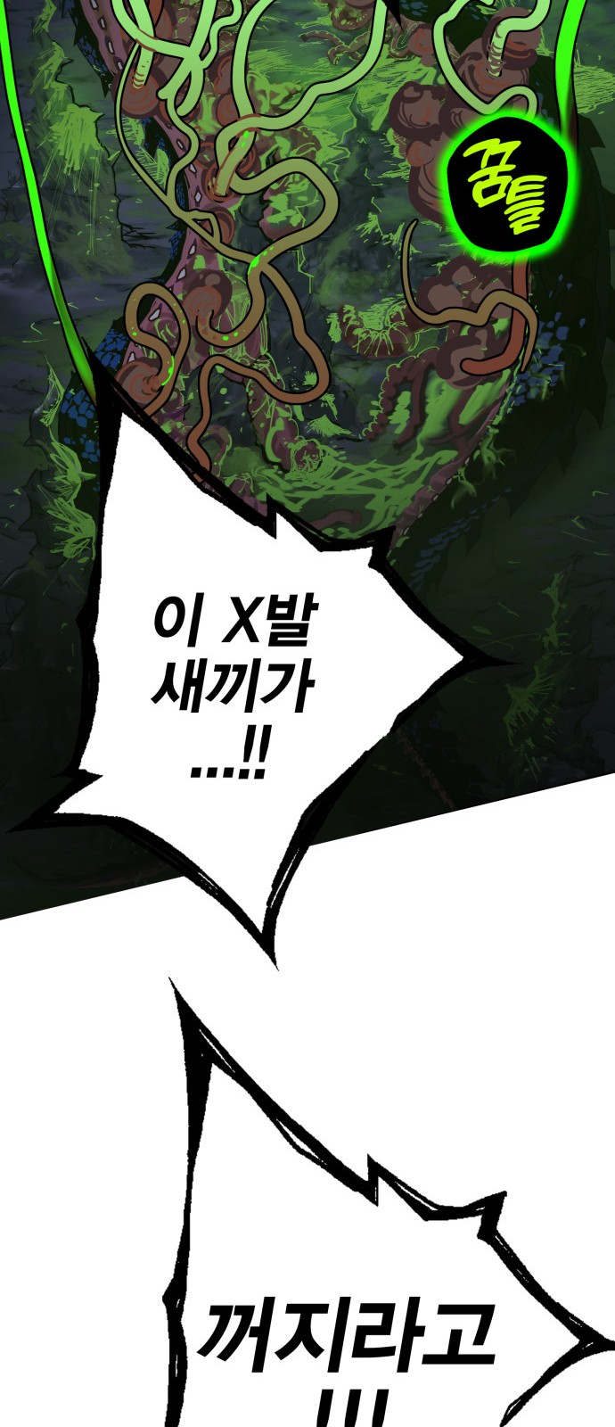 169 페이지