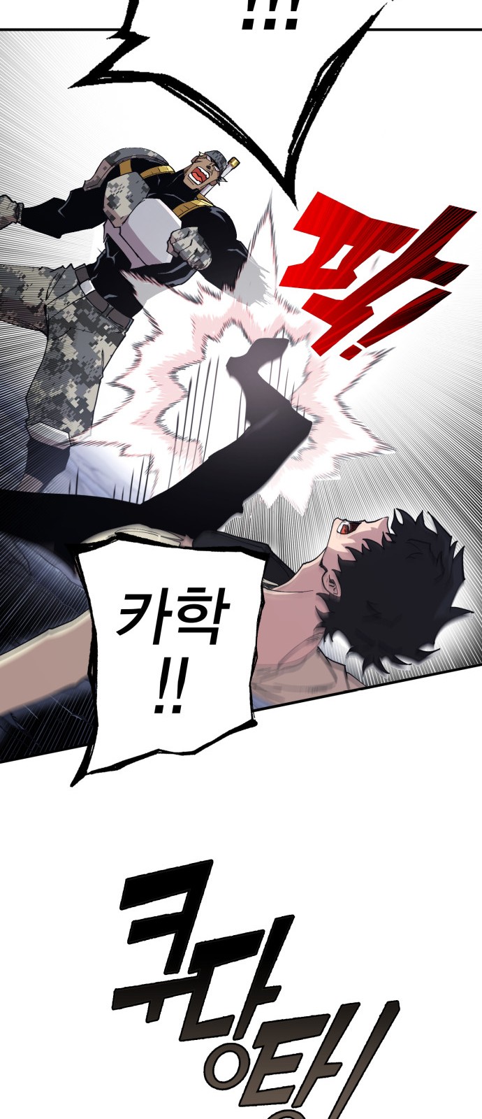 170 페이지