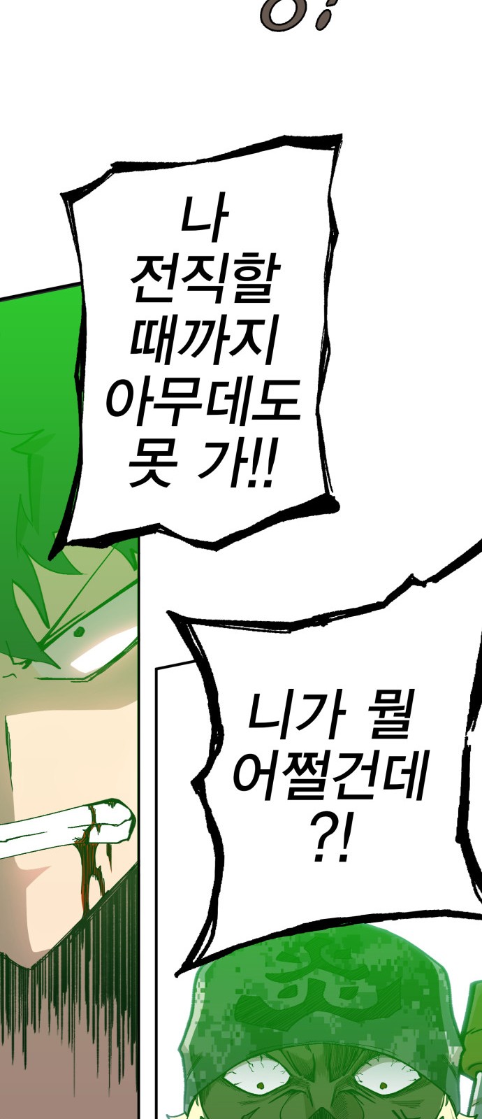 171 페이지