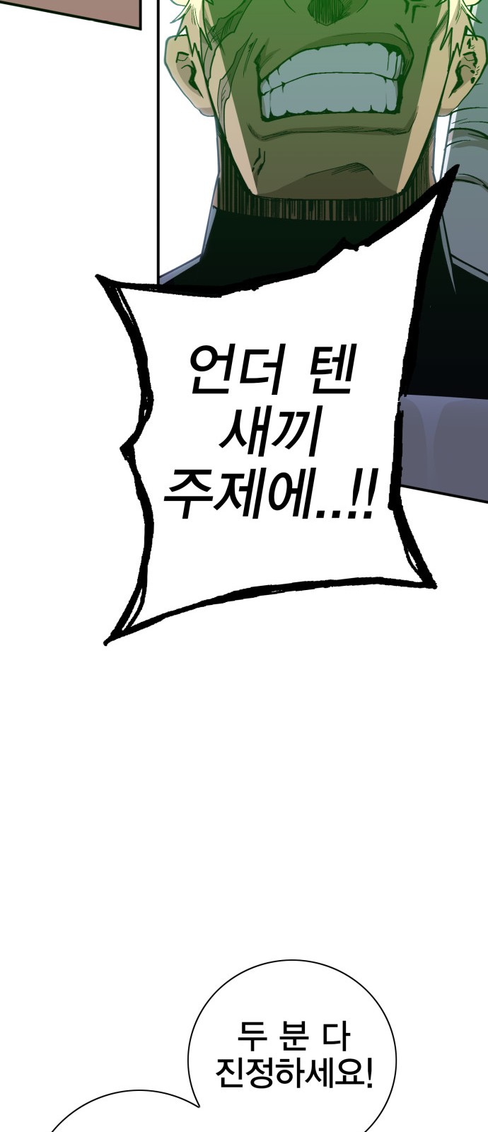 172 페이지