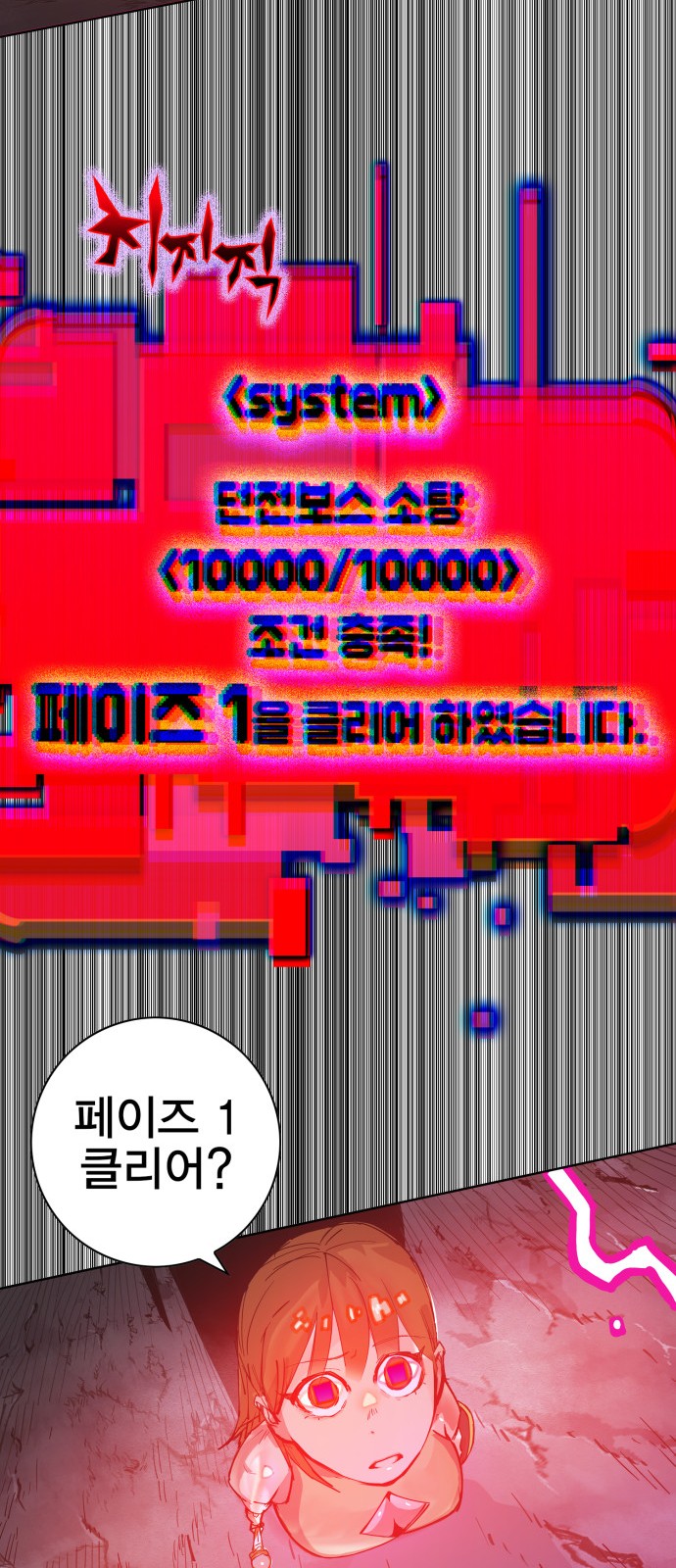 175 페이지