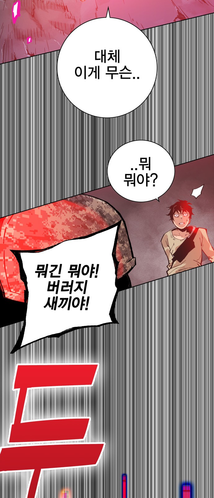 176 페이지