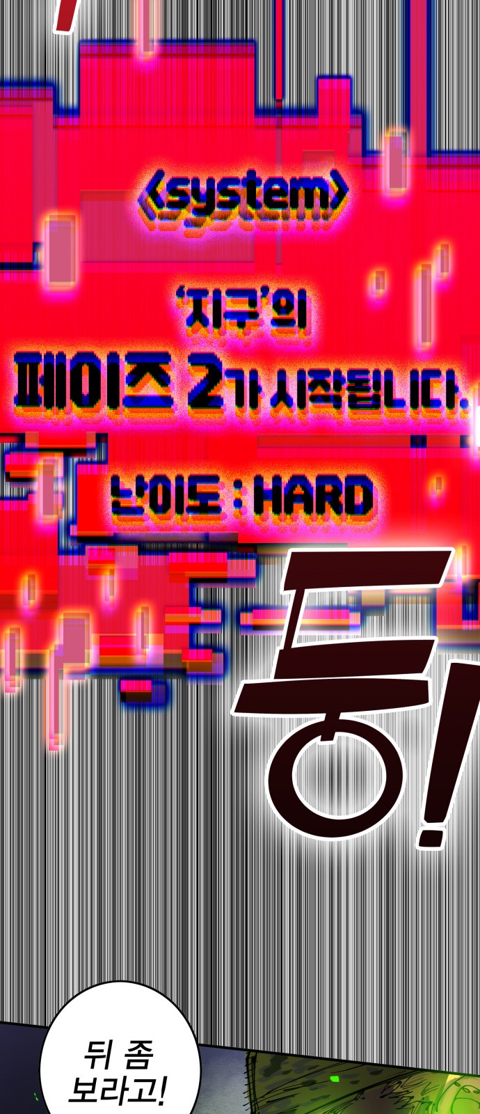 177 페이지