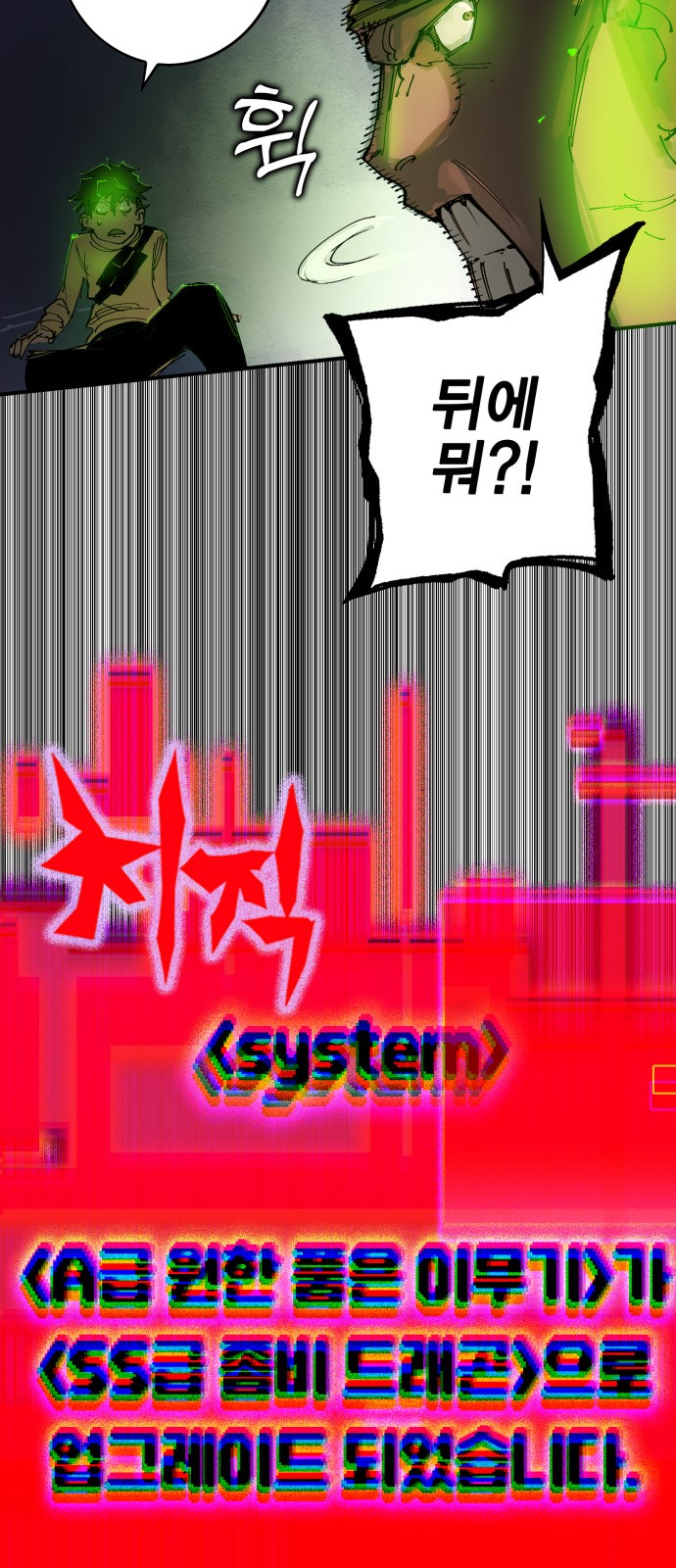 178 페이지