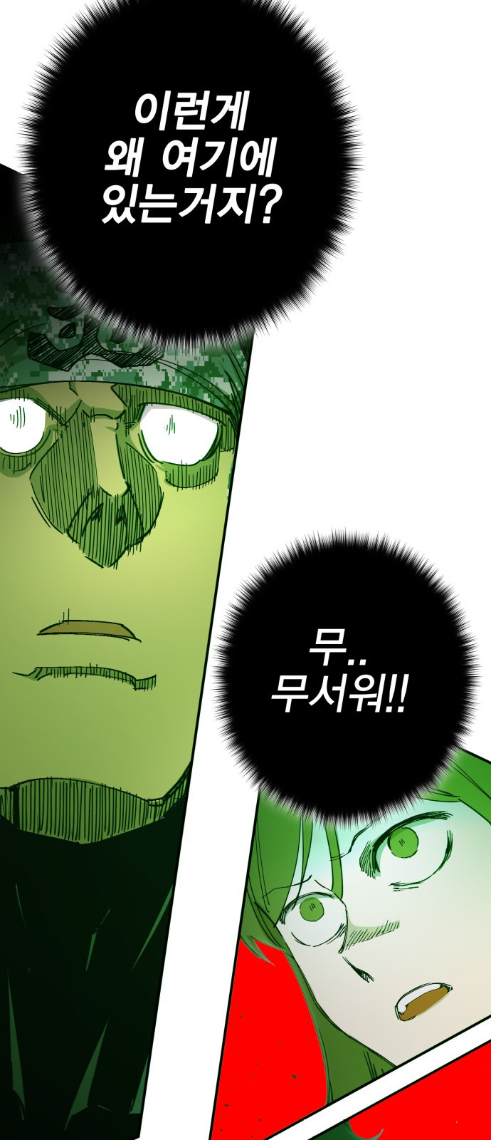 188 페이지