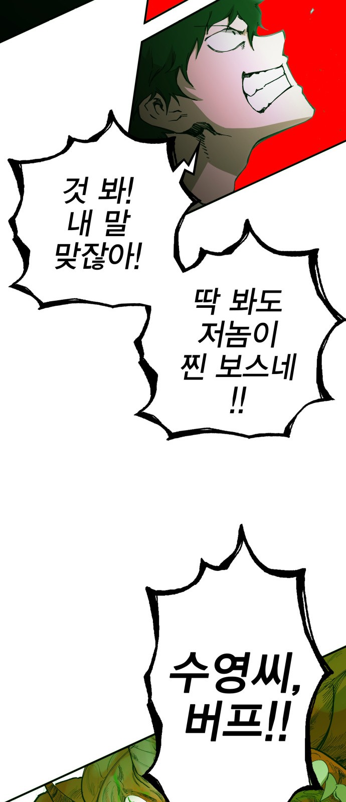 189 페이지