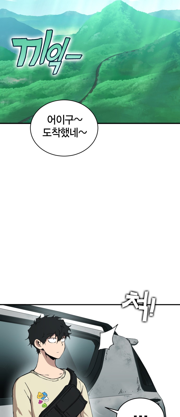 19 페이지