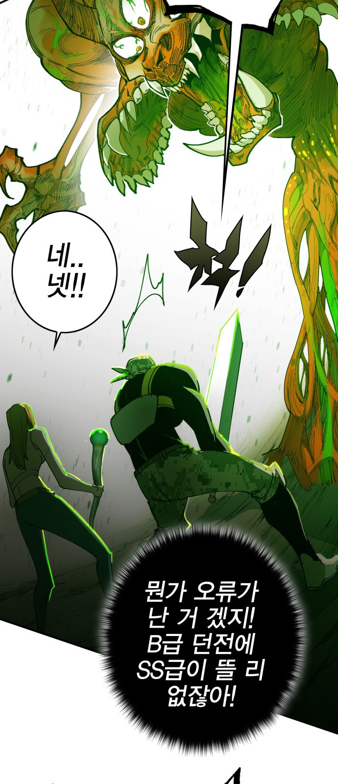 190 페이지
