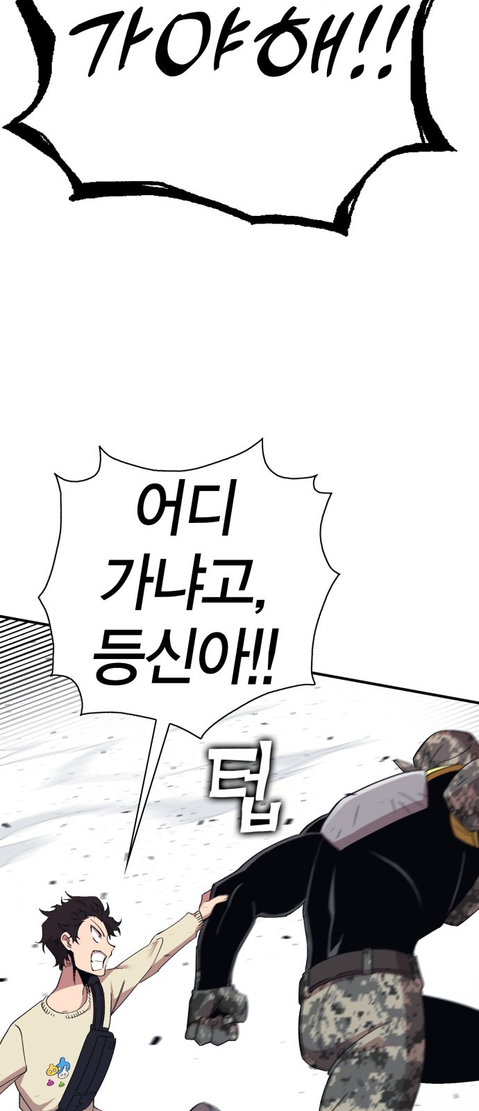 208 페이지