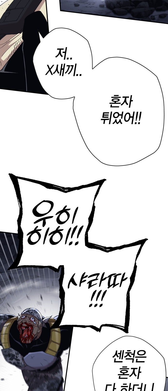 215 페이지