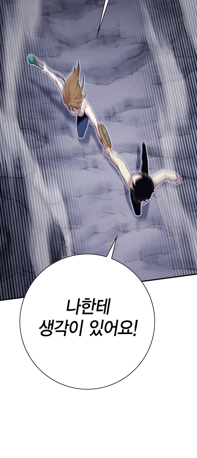 223 페이지