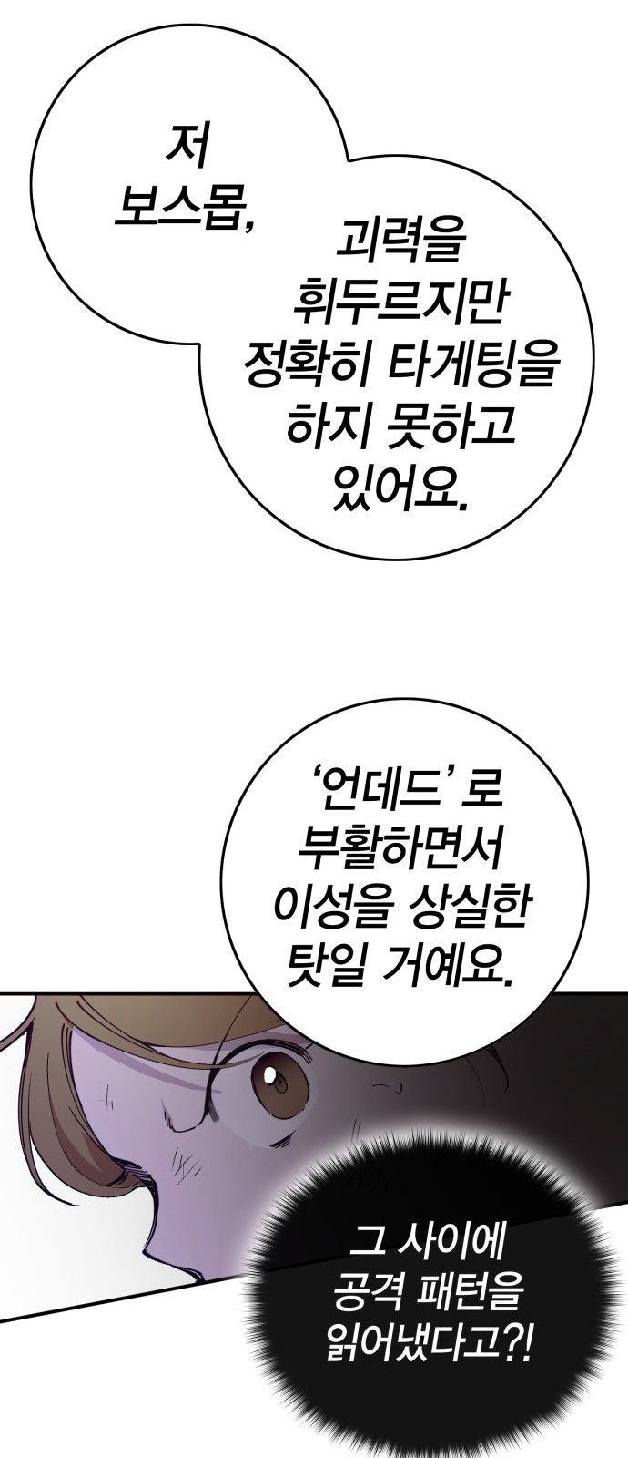 224 페이지