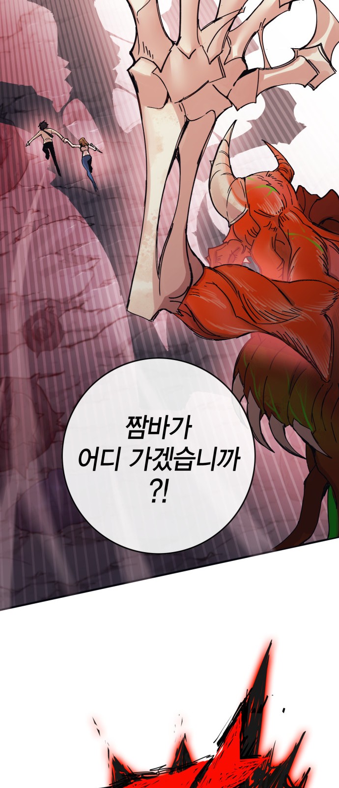 227 페이지