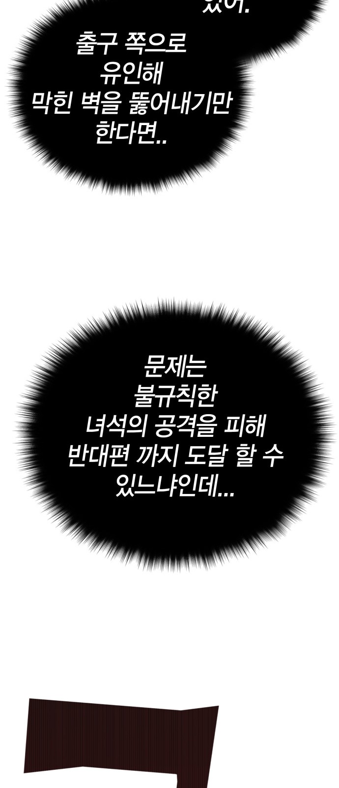 230 페이지