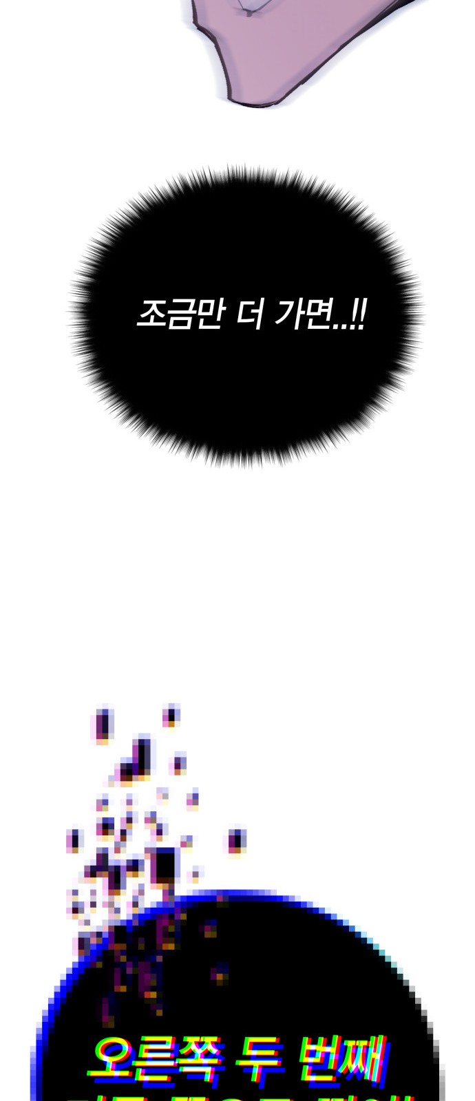 234 페이지