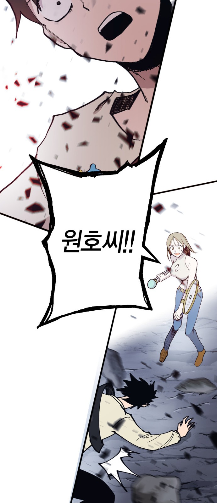 238 페이지