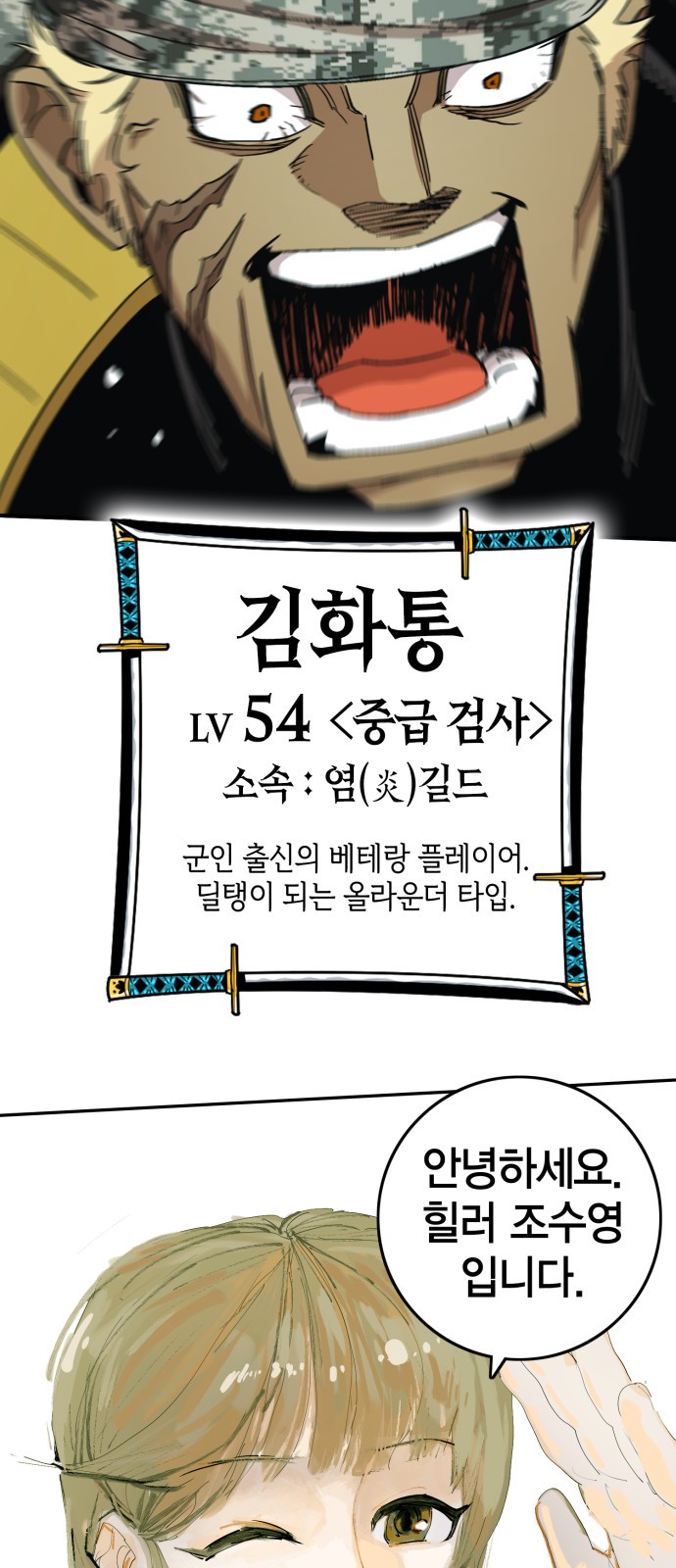24 페이지