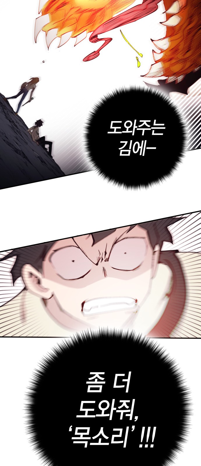 240 페이지