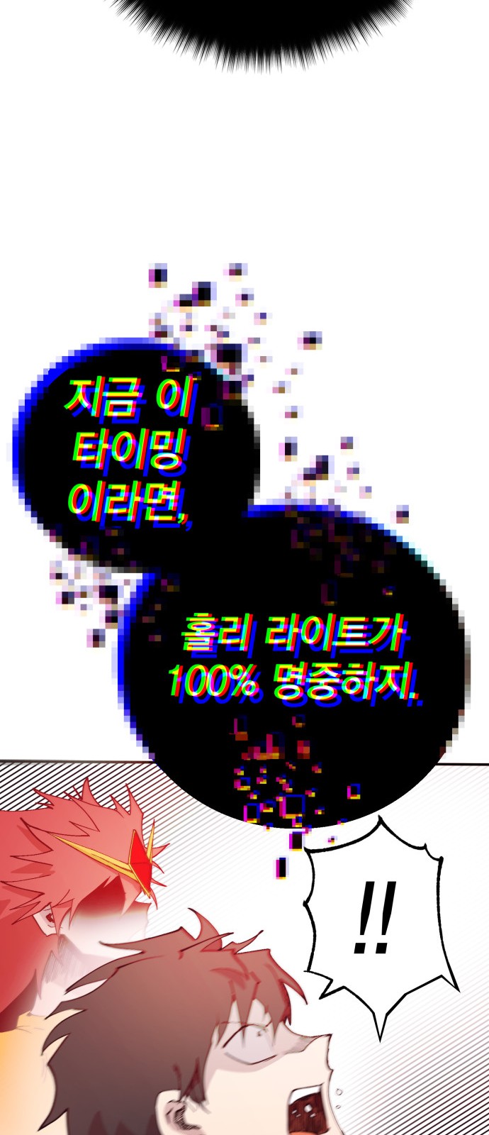 241 페이지