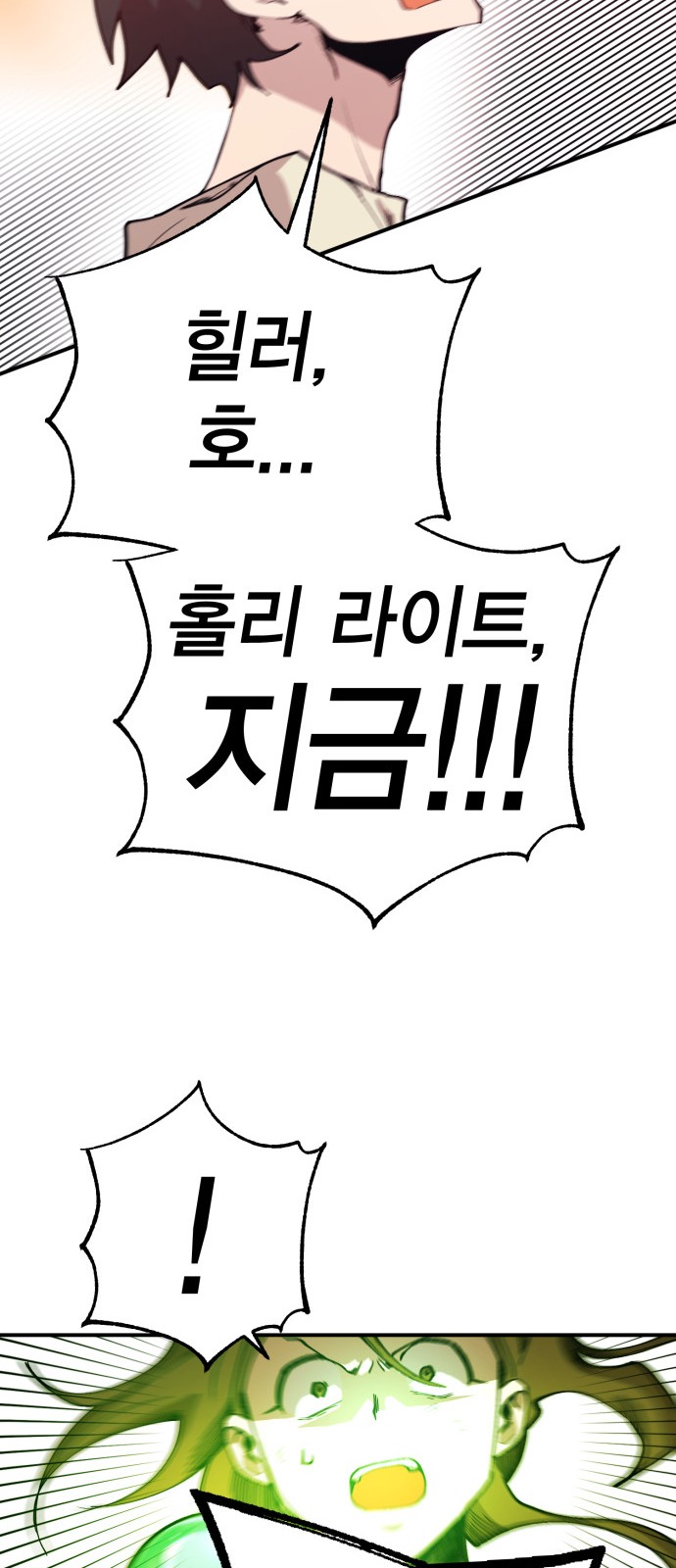242 페이지