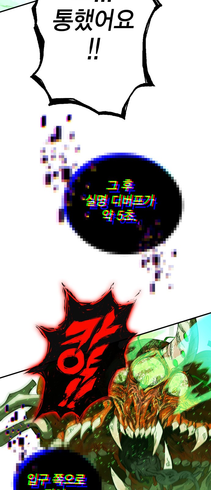 247 페이지