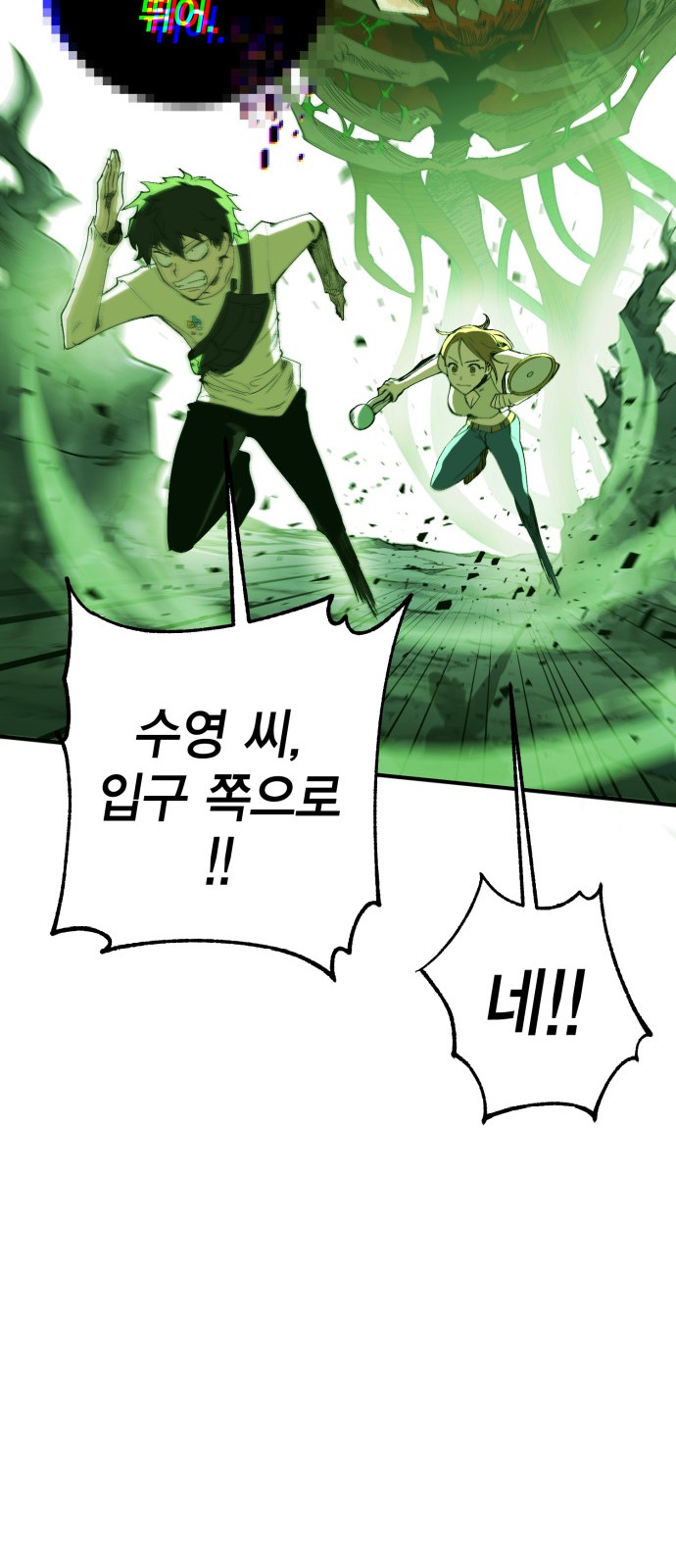 248 페이지