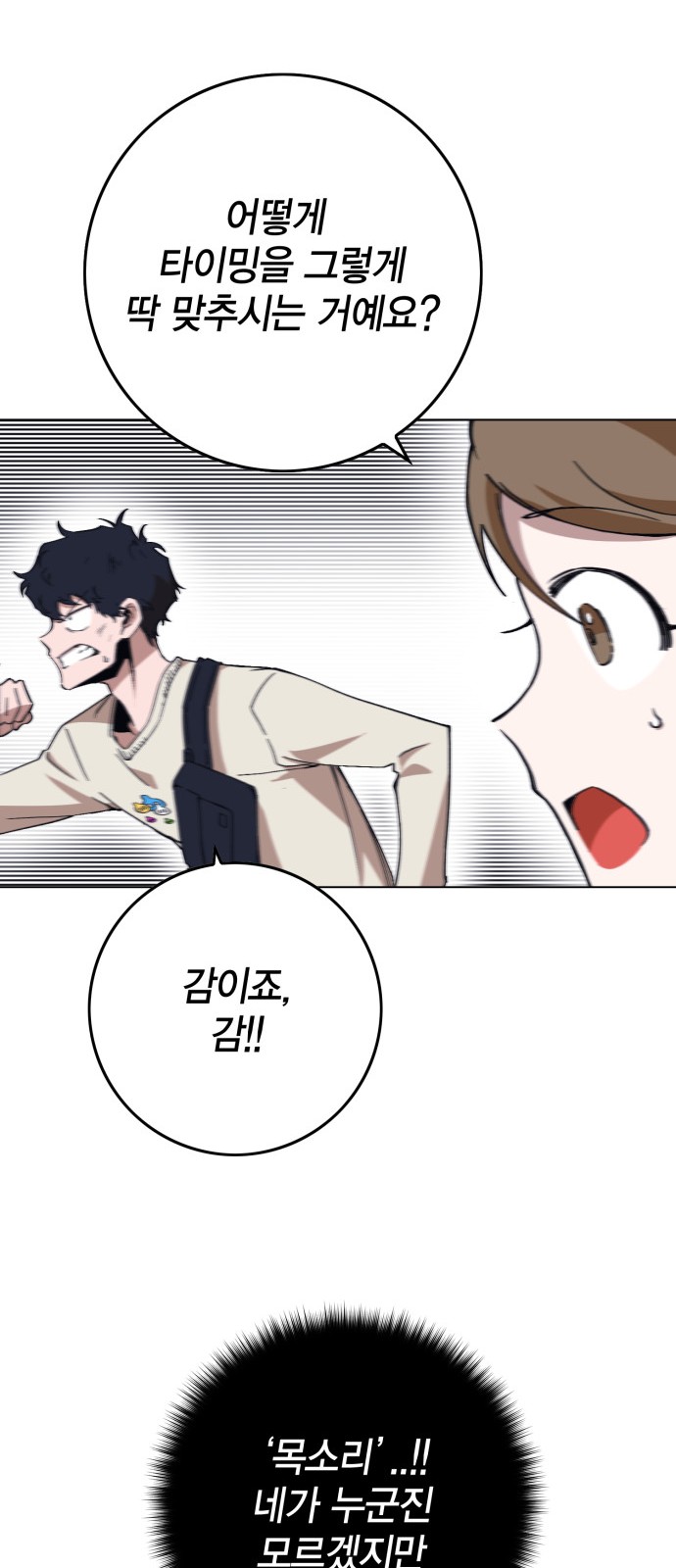 249 페이지