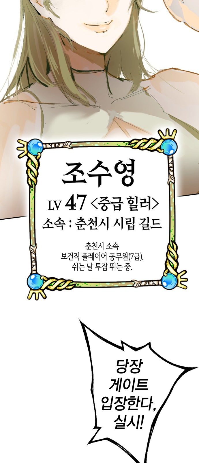 25 페이지