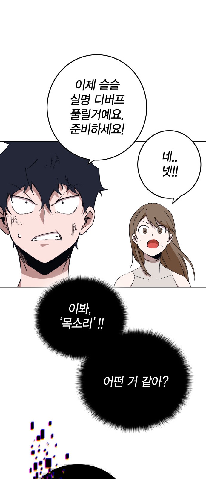 252 페이지
