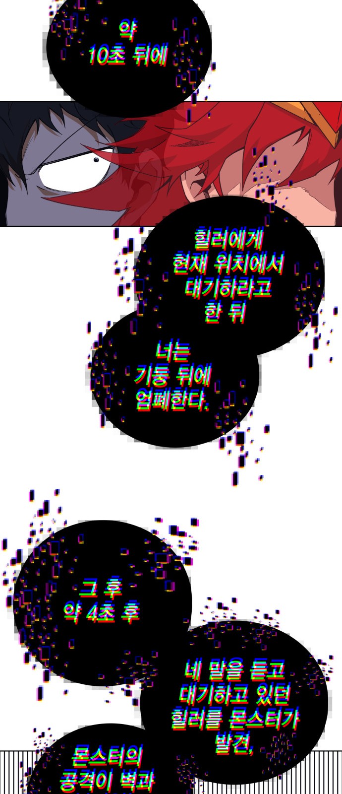 253 페이지