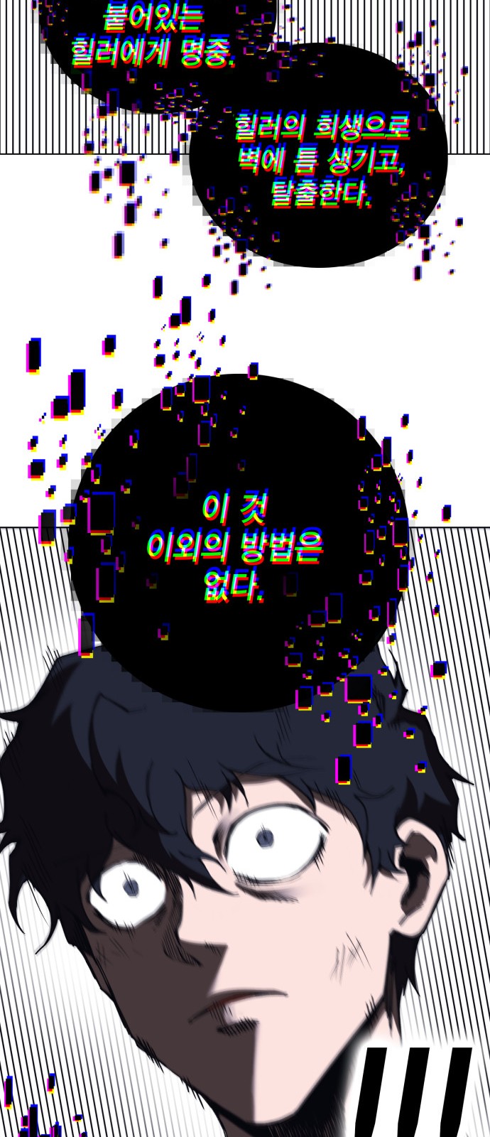 254 페이지