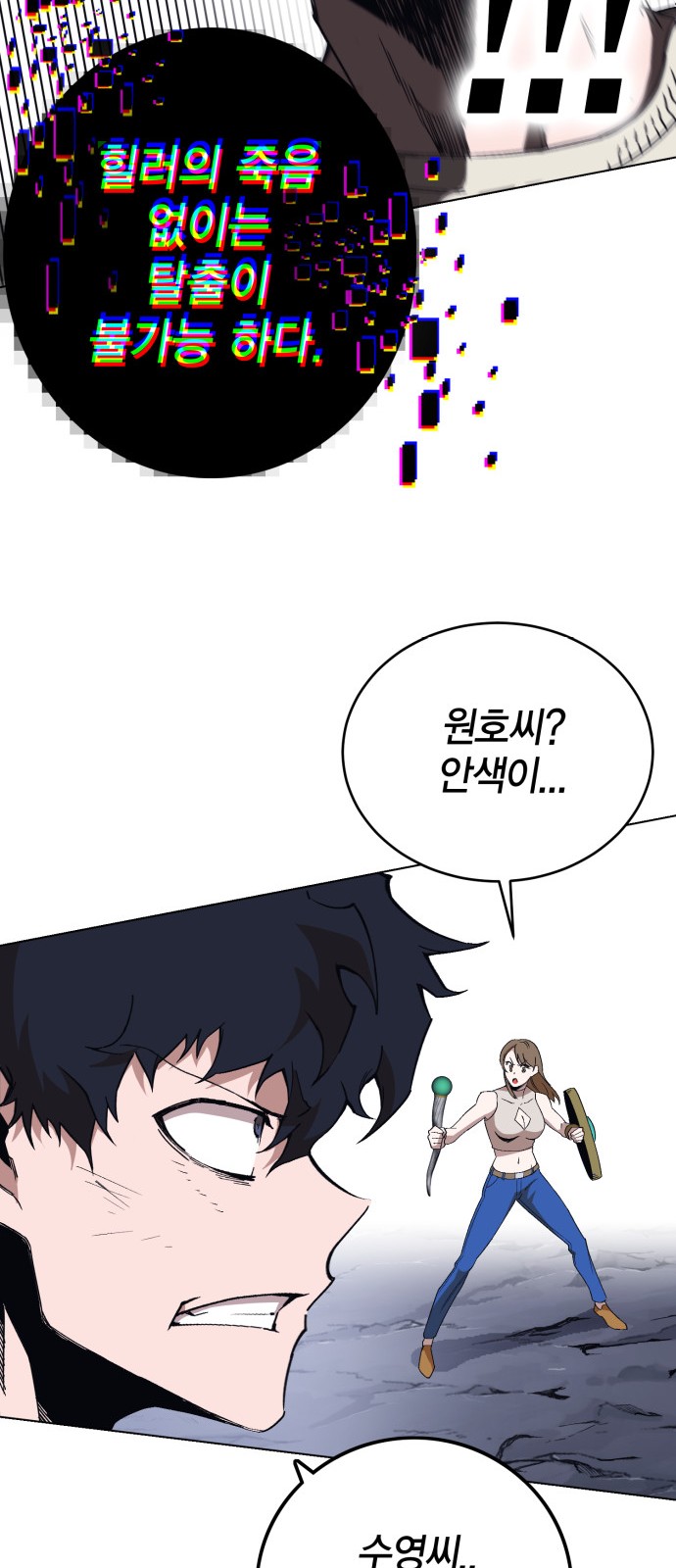255 페이지