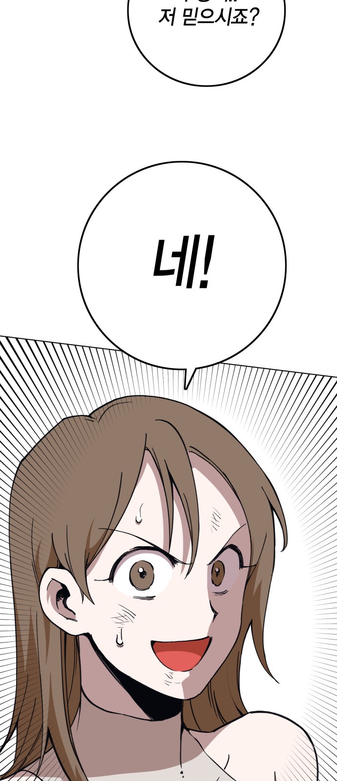 256 페이지