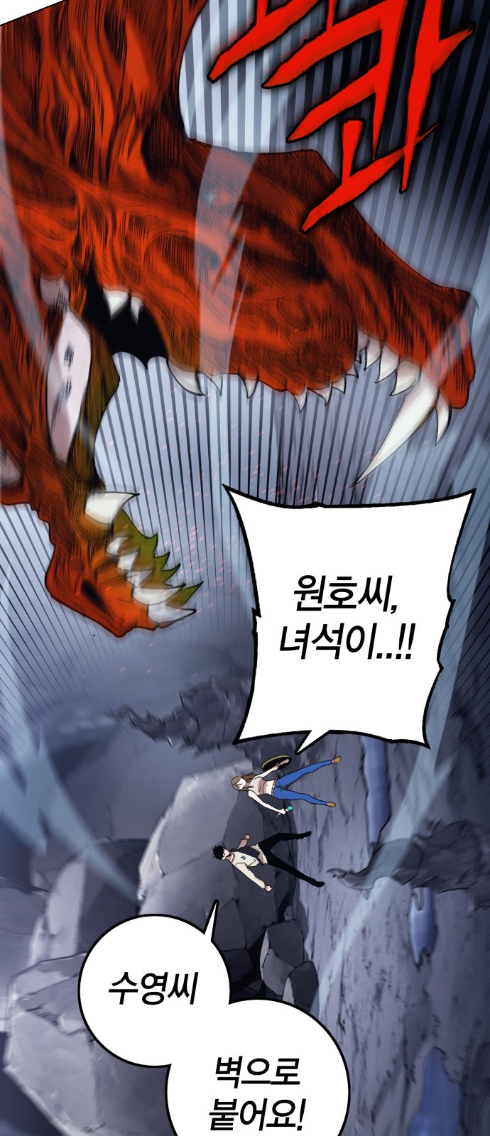 258 페이지