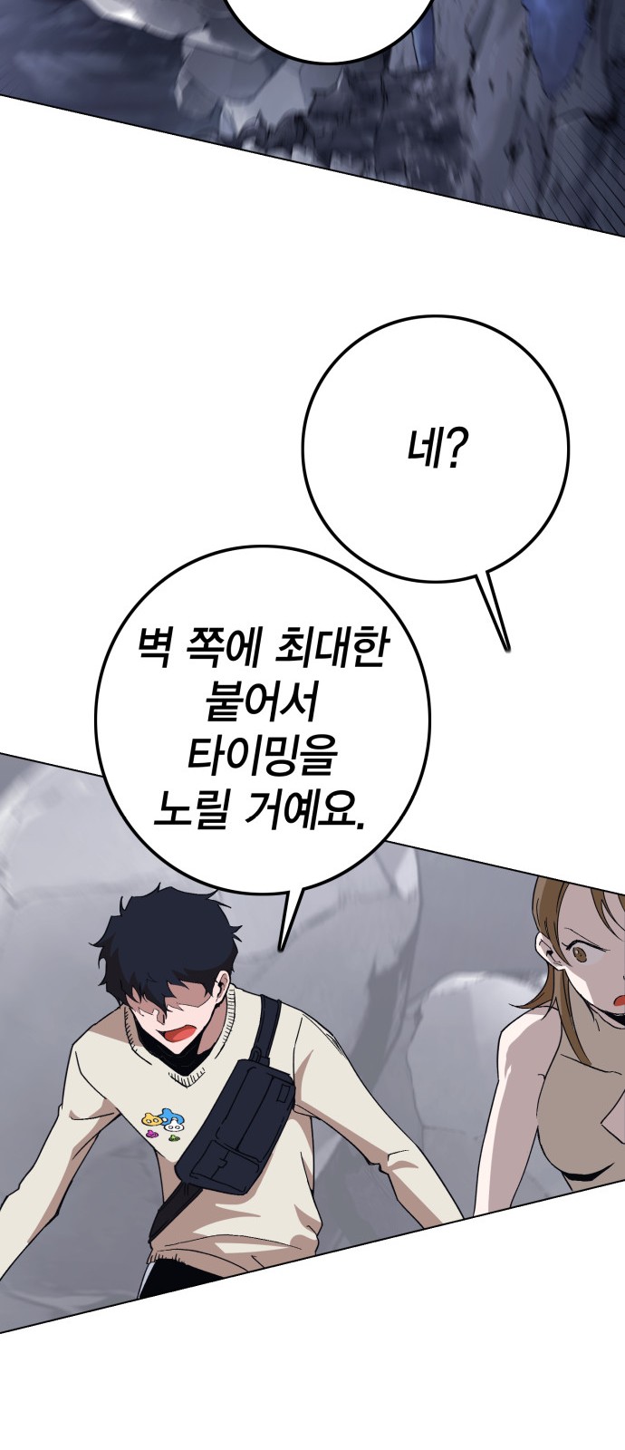 259 페이지