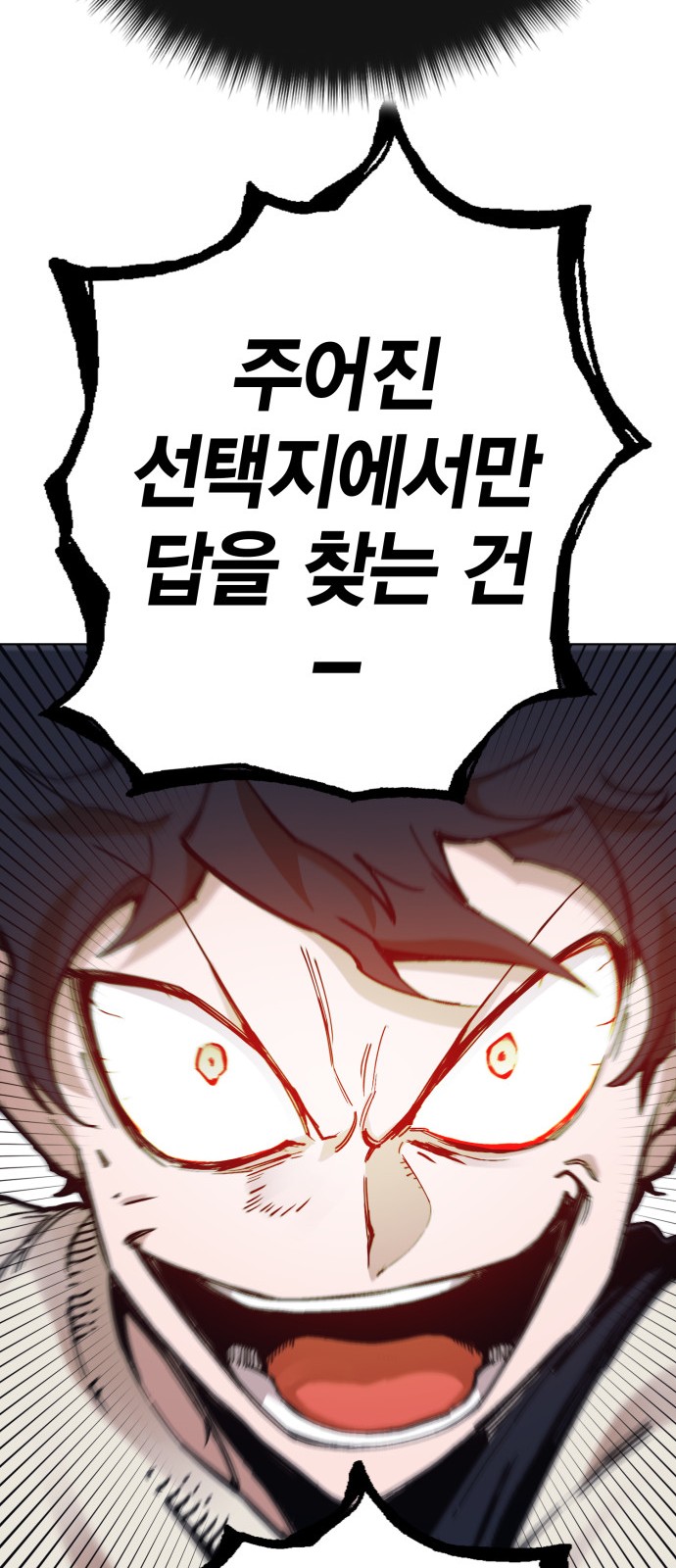 262 페이지