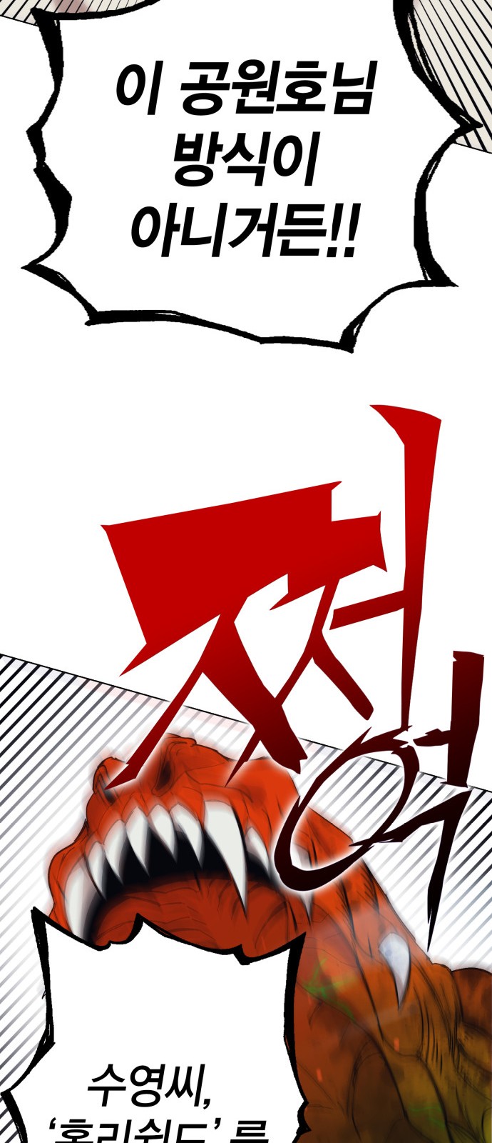 263 페이지
