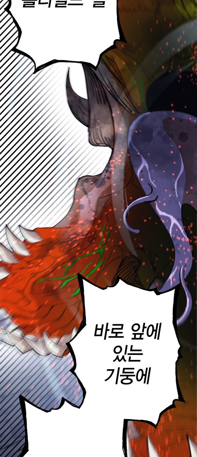 264 페이지