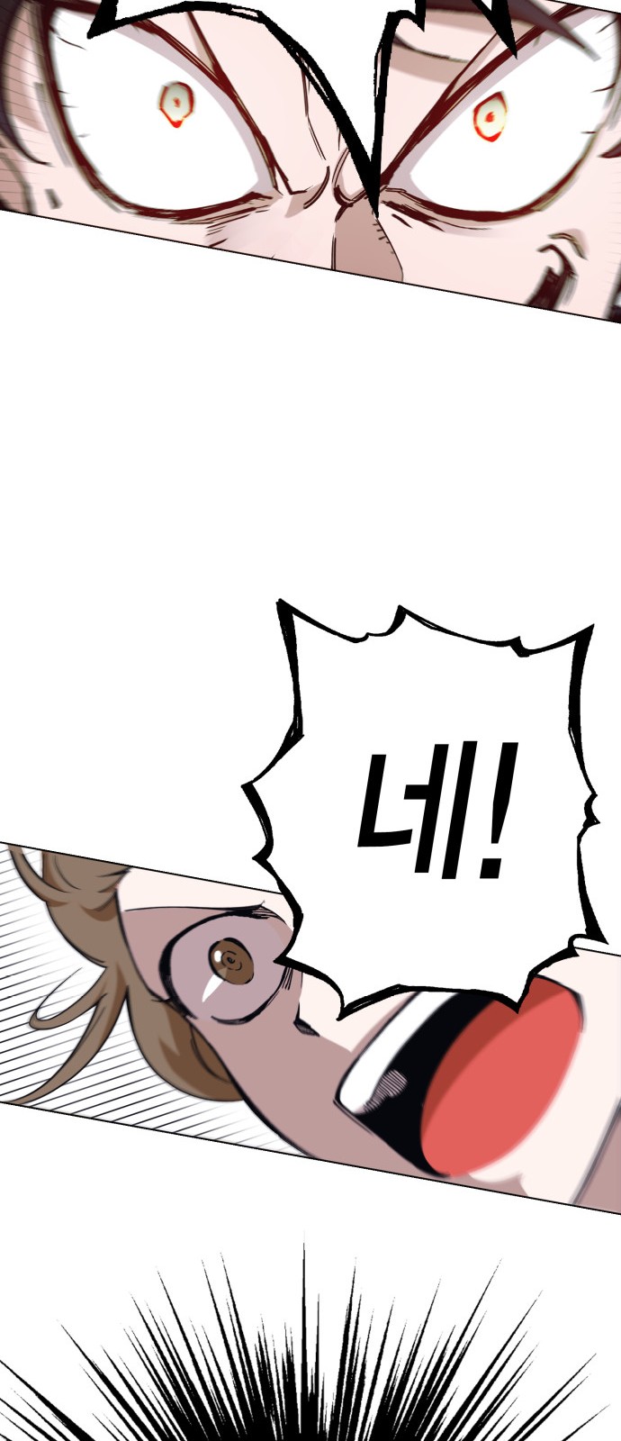 266 페이지