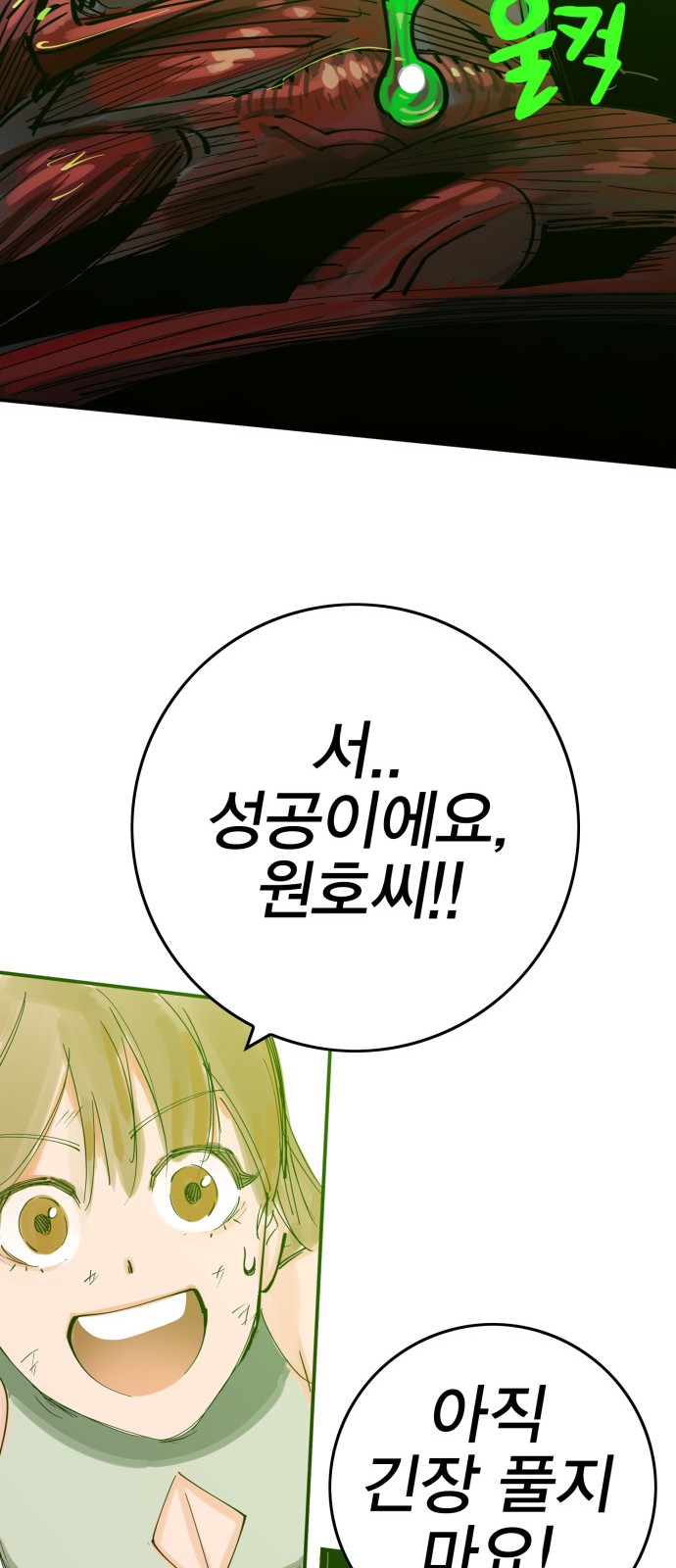 274 페이지