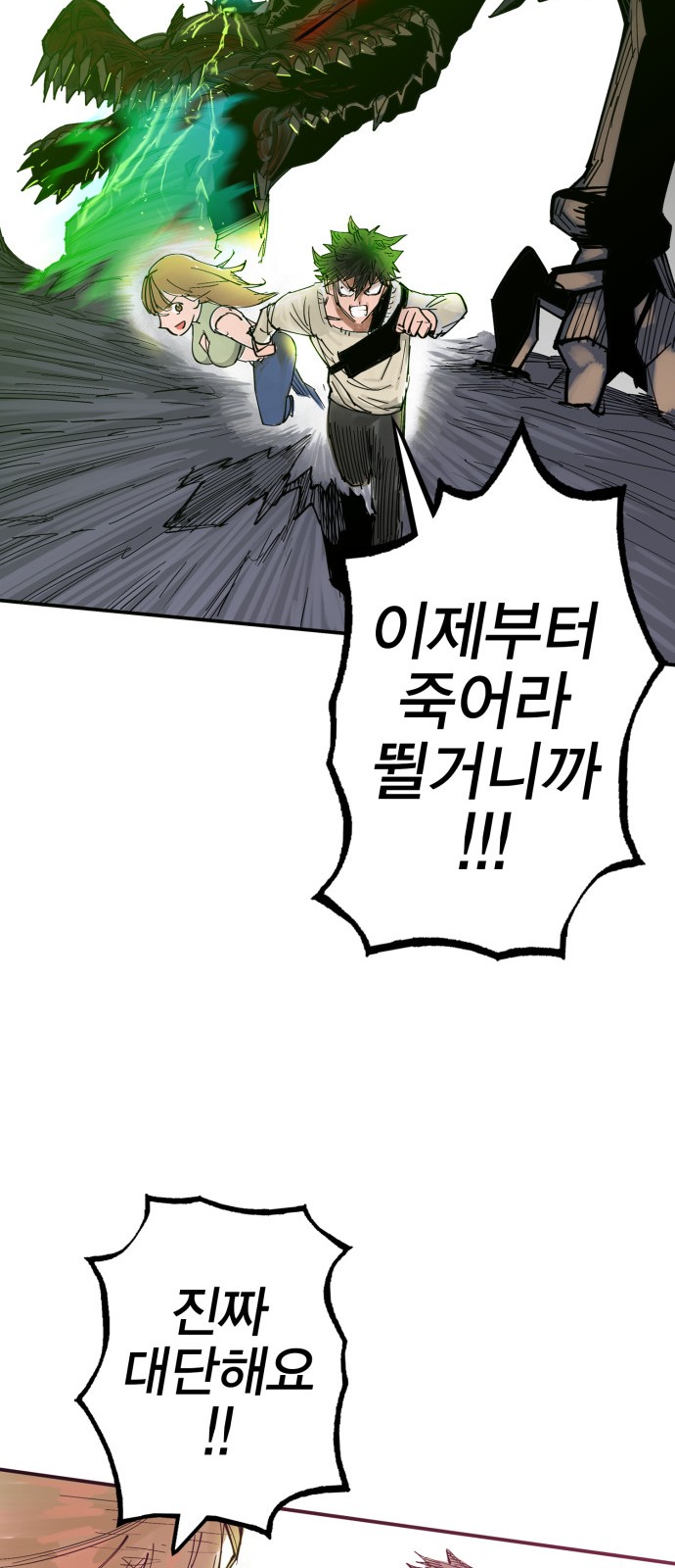 276 페이지