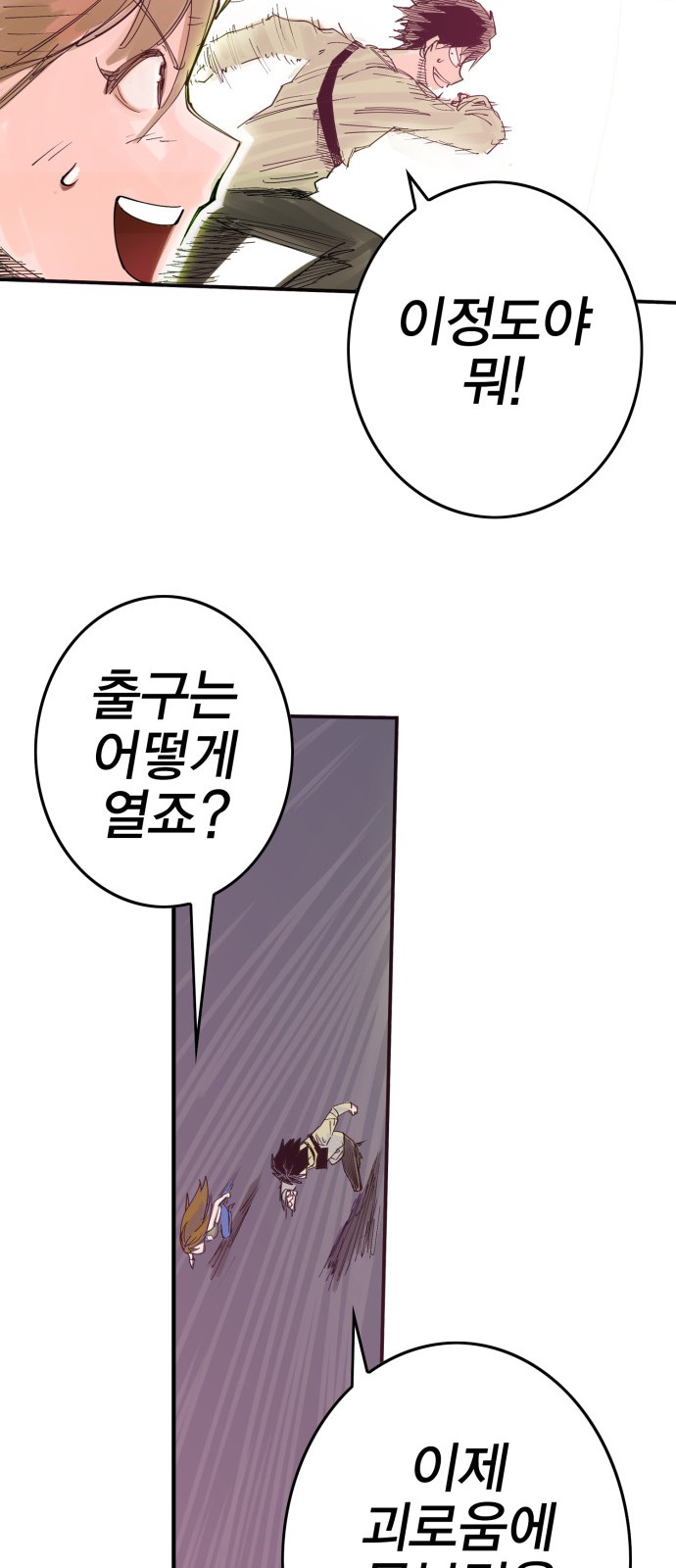 277 페이지