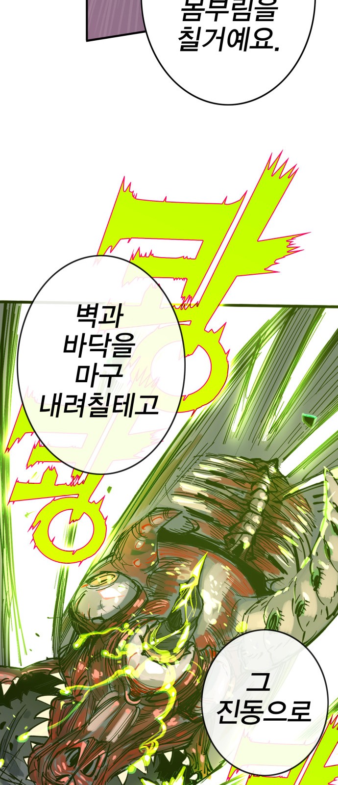 278 페이지