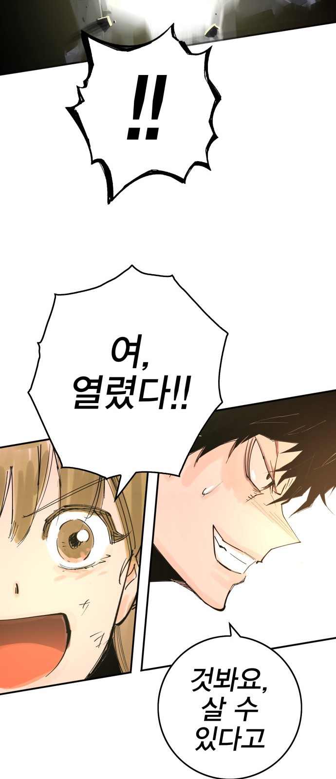 280 페이지