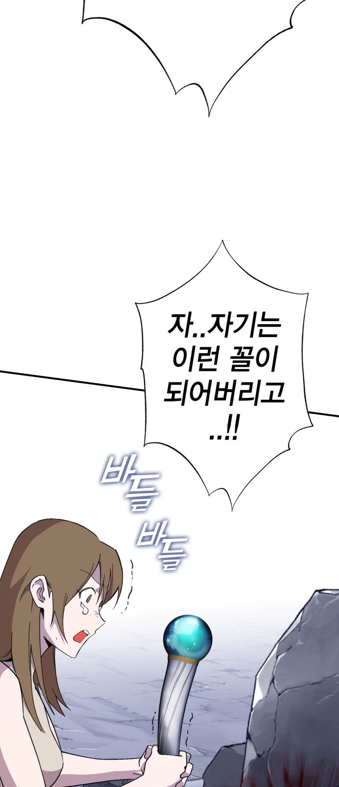 293 페이지