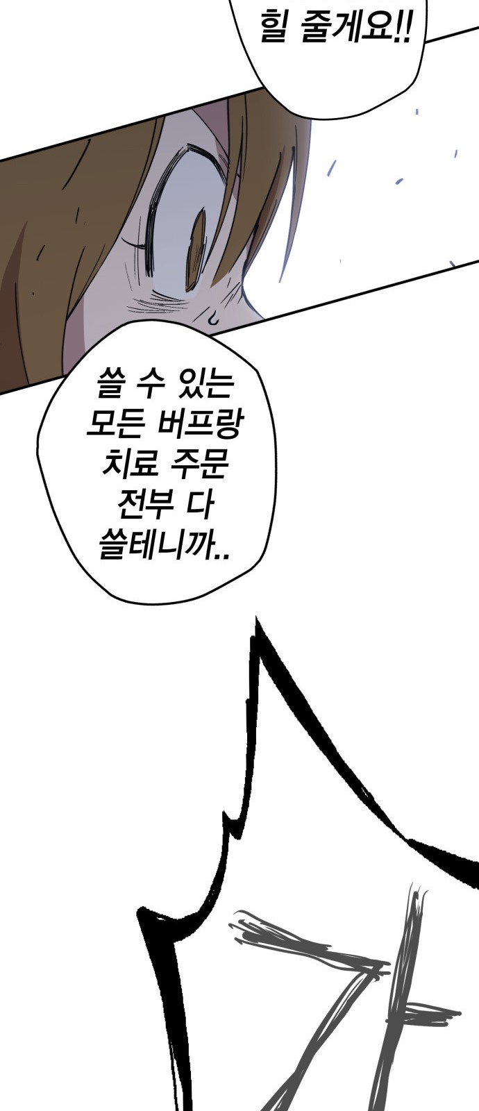 295 페이지