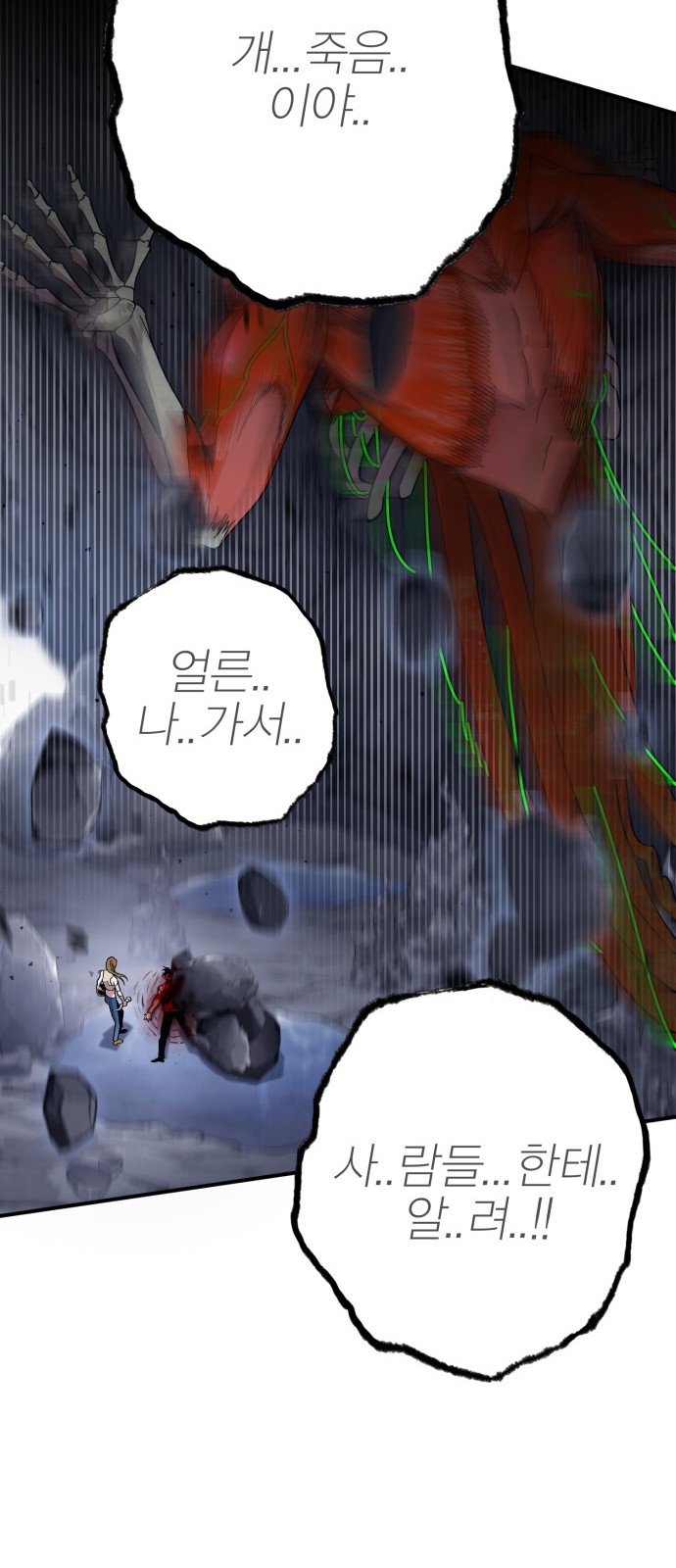 298 페이지