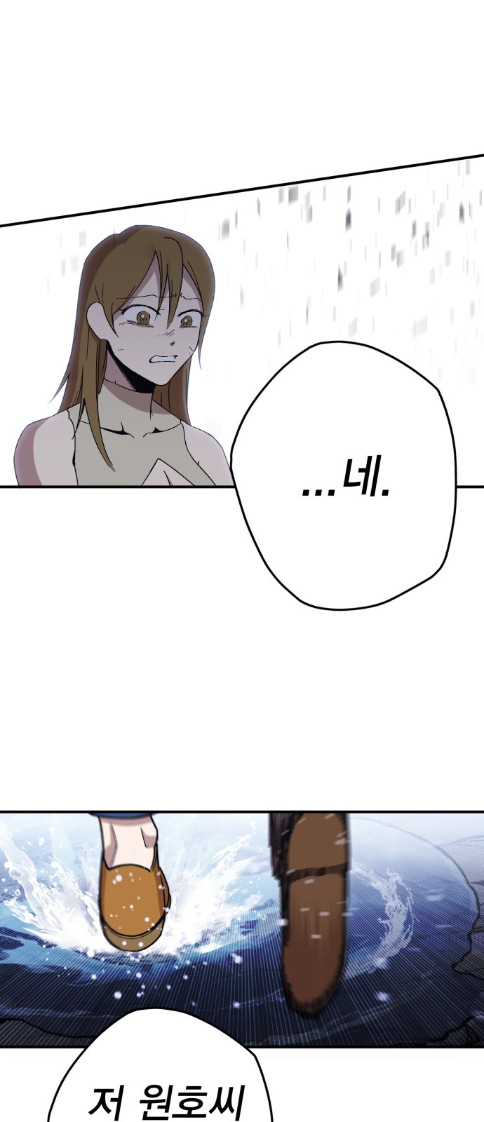299 페이지
