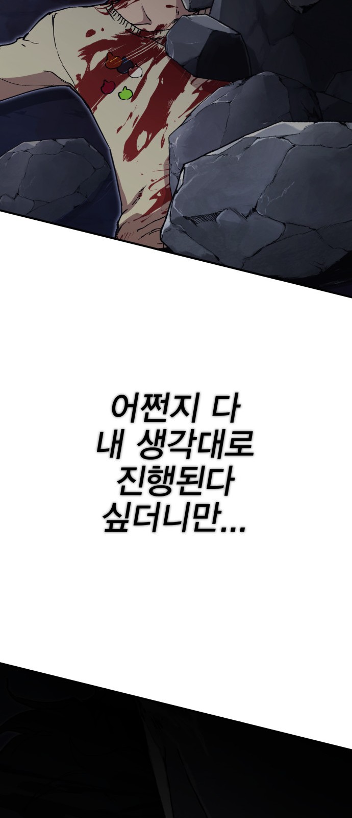 306 페이지
