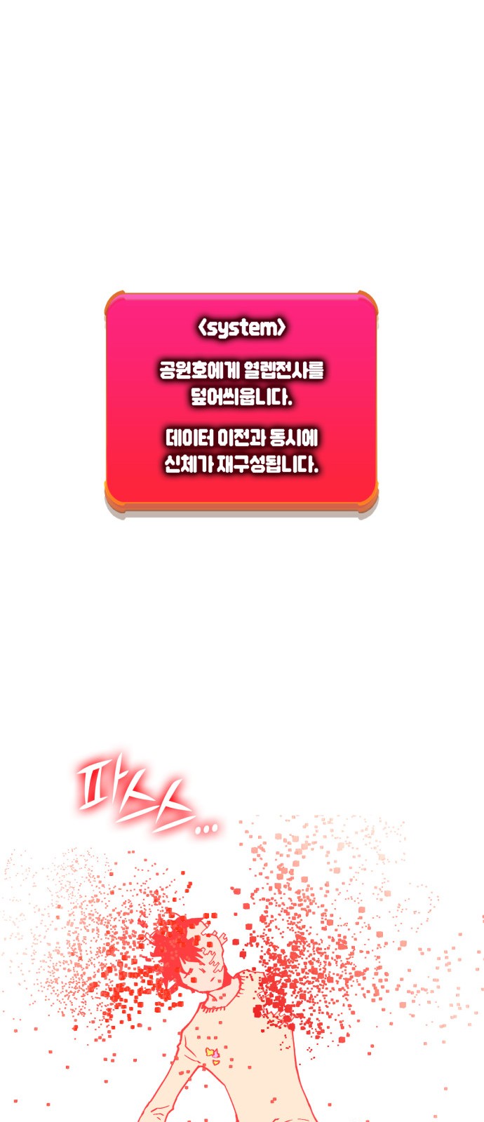 330 페이지
